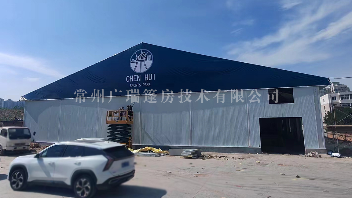 Is this the tent of the basketball and badminton sports complex